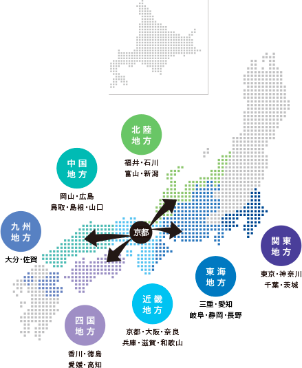 Business Areas／事業エリア