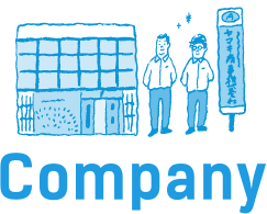 Company：企業情報