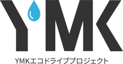 YMK／エコドライブプロジェクト
